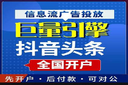 百度推广托管的成功之路：从零到一的突破